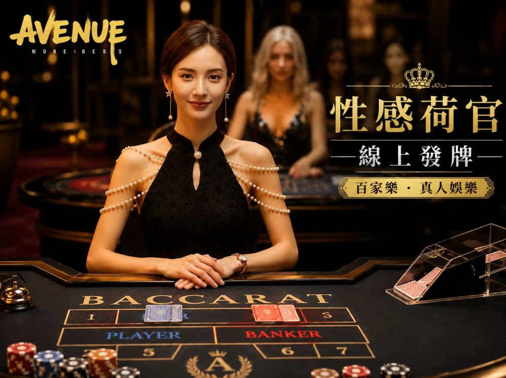 威尼斯人官网赛事视觉